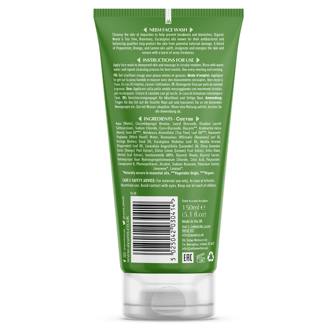 ayumi neem face wash